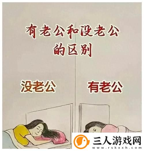 老公吃我小花园中最火的一句流畅不卡顿