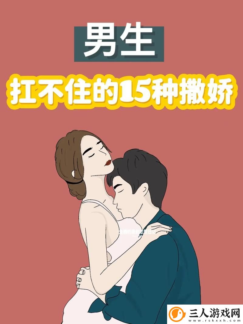 揭示“15种口咬方法图片”背后的技巧与应用