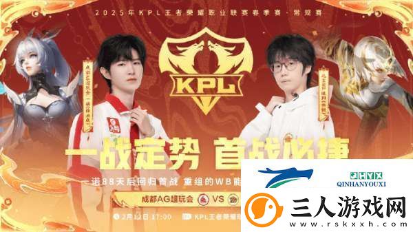 TTG上野首发萝卜/佳心