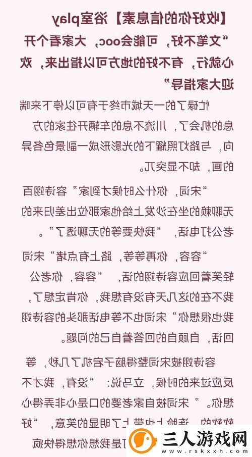 激情与秘密交织的旋涡——第102章浴室缠欢