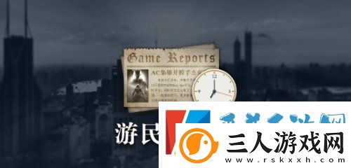 晨报