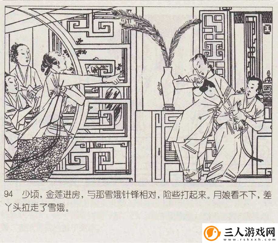 一阴吞两阳最著名的电影或戏剧