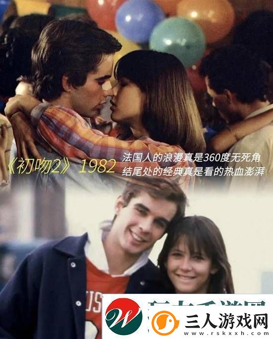 游民叭人