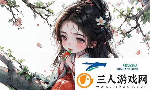 爽