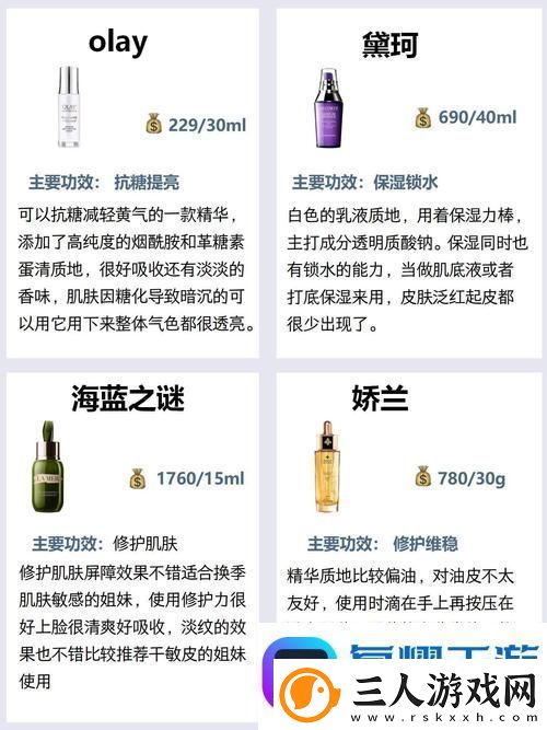 久久国产精华液2024特点挖掘肌肤的极致潜能