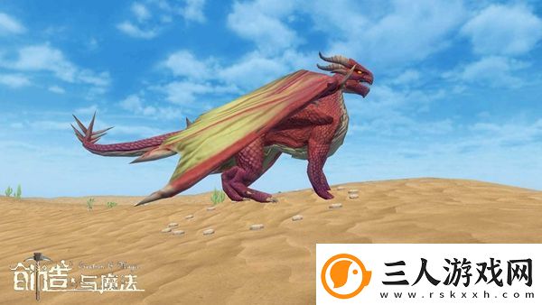 创造与魔法熔火龙饲料介绍