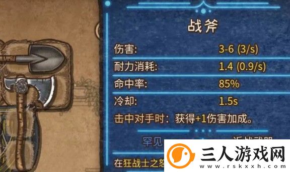 背包乱斗最强流派是什么背包乱斗最强流派推荐