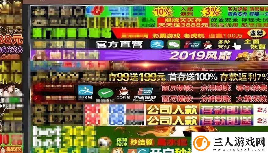 深入解读成品网站1.1.719的功能与应用