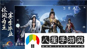 量子破碎成就攻略
