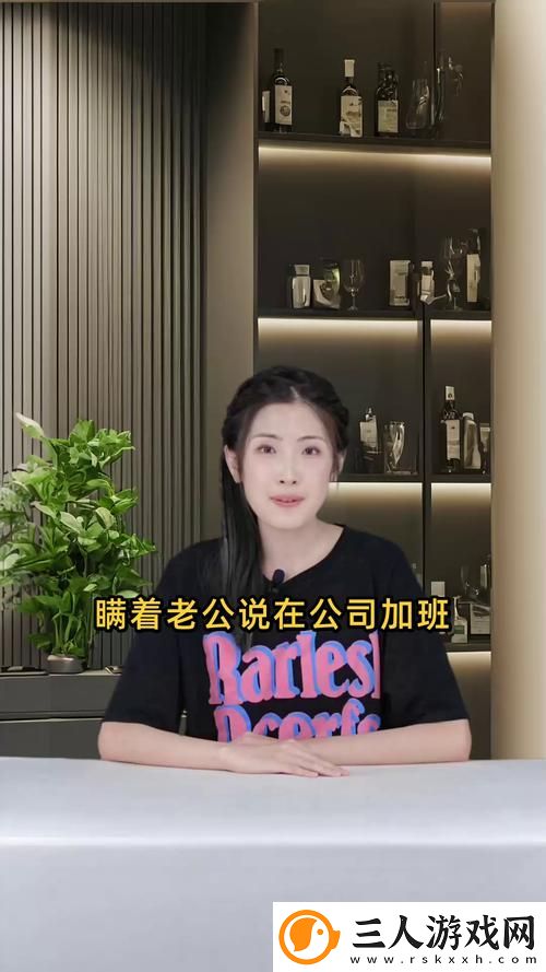 瞒着老公加班的HR中字