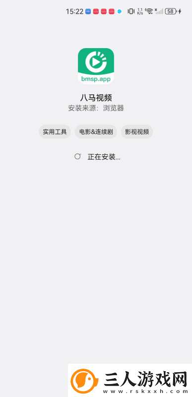 八马影视app下载2025