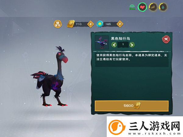 创造与魔法黑色陆行鸟饲料配方介绍