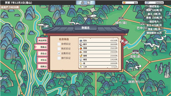 黑色沙漠pvp职业排名攻略—如何选择最强PVP职业