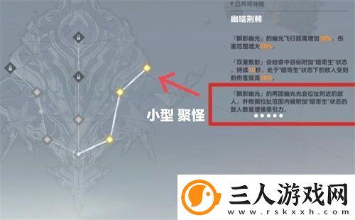 深空之眼新手练什么角色