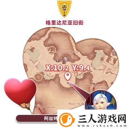 爱就行动起来！最终幻想14恋人节活动降临！