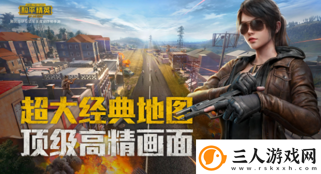 和平精英三周年切蛋糕怎么玩