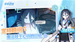螺旋圆舞曲好感度问答攻略汉密