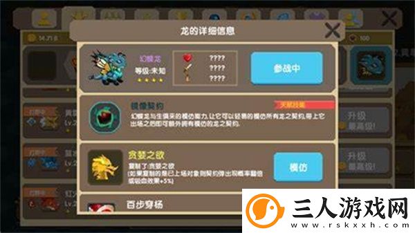 七日世界初期星之彩怎么获取