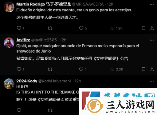 舅舅党猜测Xbox发布会神秘游戏