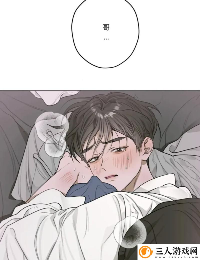 失控