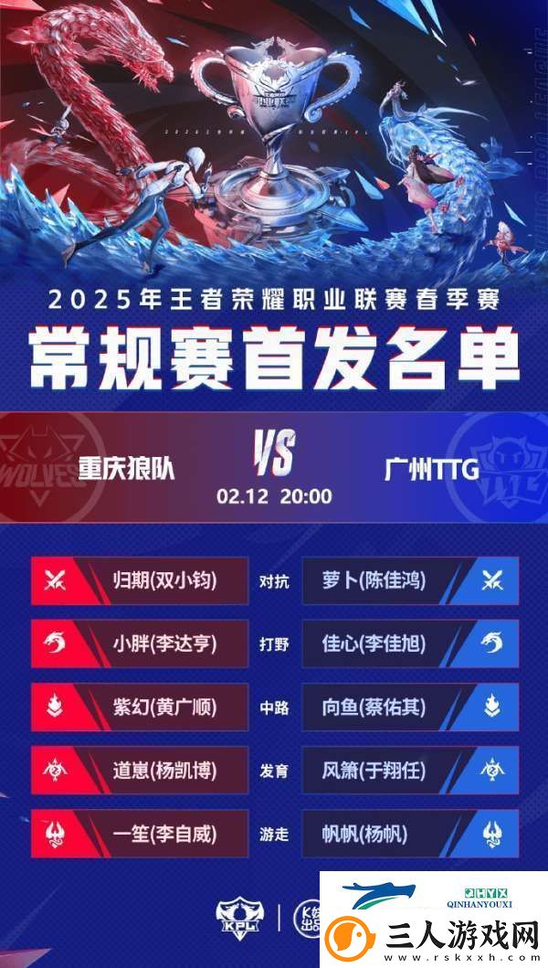 TTG上野首发萝卜/佳心