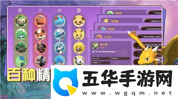 上古卷轴生成生物的样式
