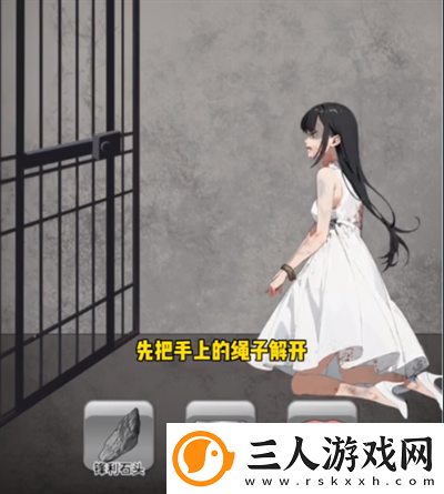 动动大脑瓜逃出地牢过关技巧详解