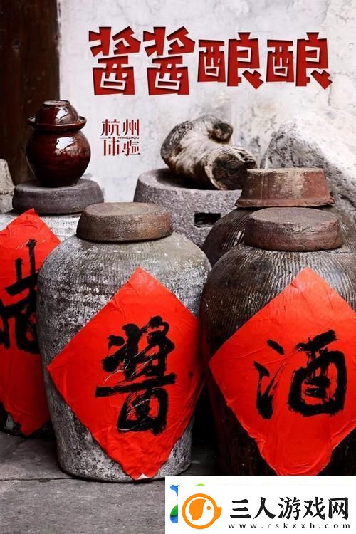 趣味满满两个男生做酿酿酱酱的全过程