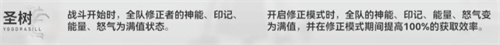深空之眼新手练什么角色