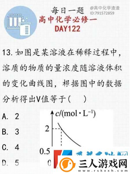 错位关系c1v1技巧1.探索错位关系中的c1v1技巧应用