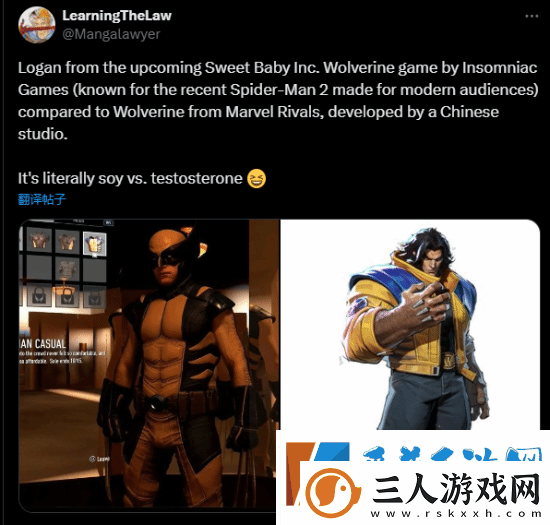 玩家吐槽漫威金刚狼对比网易版本