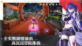 女神异闻录3官配