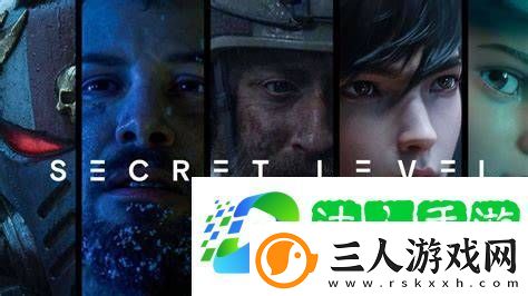 爱死机团队秘密关卡现已开播!首播八集