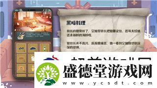 魔界战记1魔人用啥装备最好