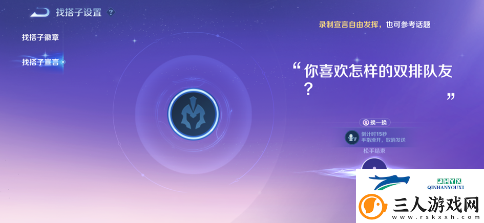 王者荣耀2月13日更新了什么