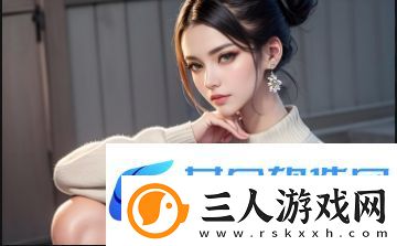 三年成全免费高清观看