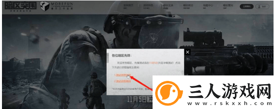 暗区突围测试服怎么申请资格暗区突围测试服申请资格攻略