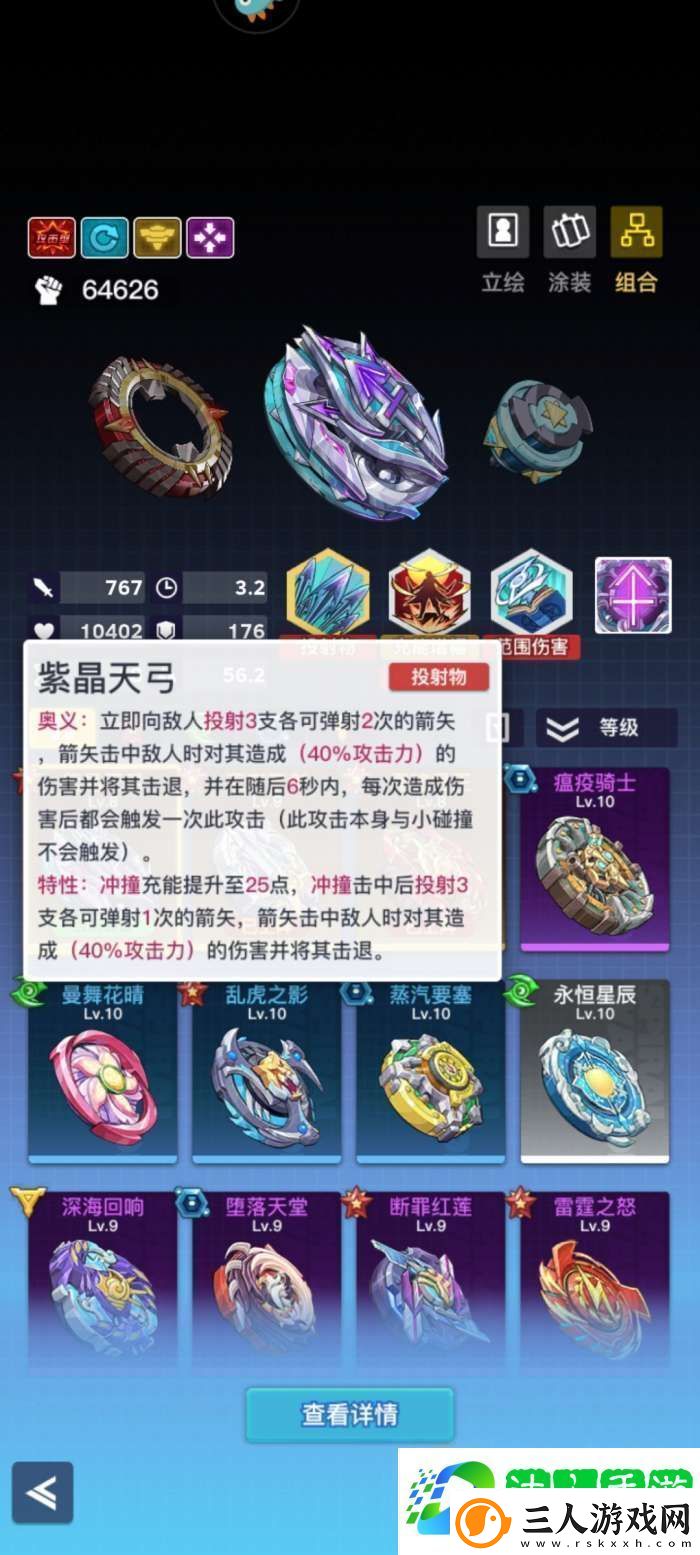 螺旋勇士毕业陀螺流程唯一最快思路