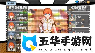 丧尸派对关卡的样式与设计