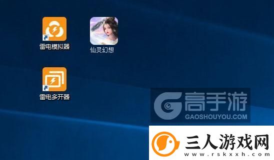 原创仙灵幻想怎么双开、多开