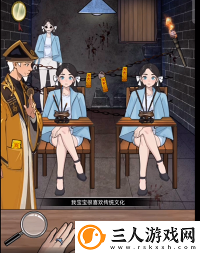 玩梗脑洞王找出诡女友通关技巧解析