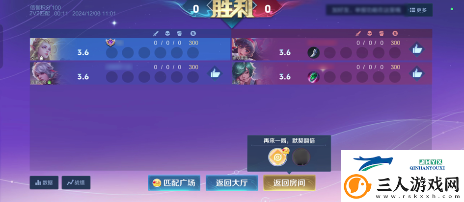 王者荣耀2月13日更新了什么