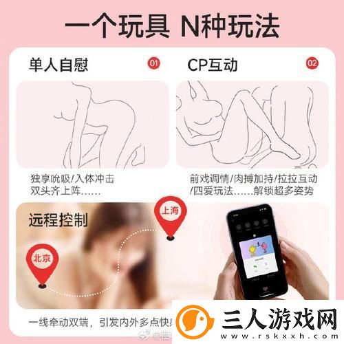 他戴上小玩具调到10档引发热议