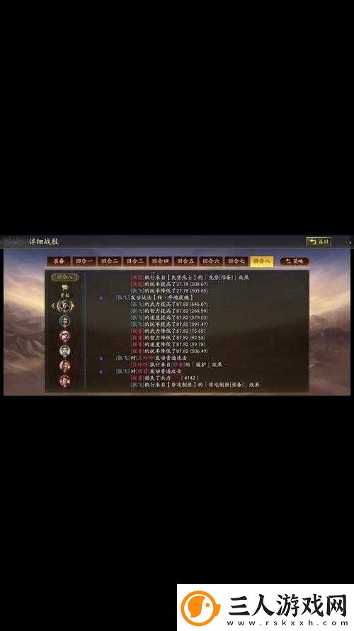 九龙战夺魂职业技能深度解析