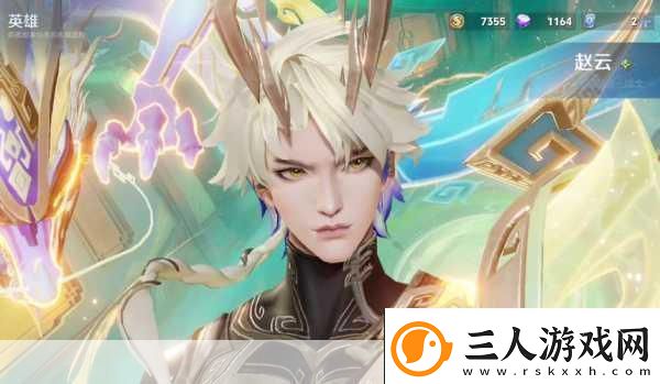 王者荣耀赵云龙年限定皮肤特效探秘
