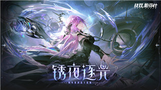 螺旋圆舞曲事务攻略更新
