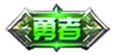 王者荣耀2月13日更新了什么