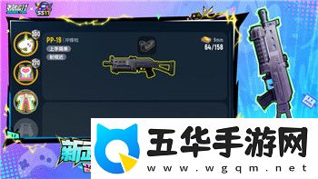 活下去1至9阶丧尸图鉴大全