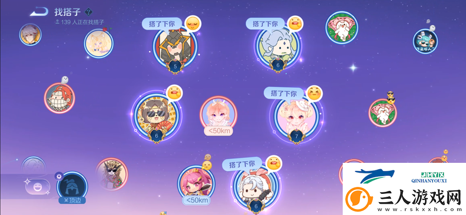 王者荣耀2月13日更新了什么