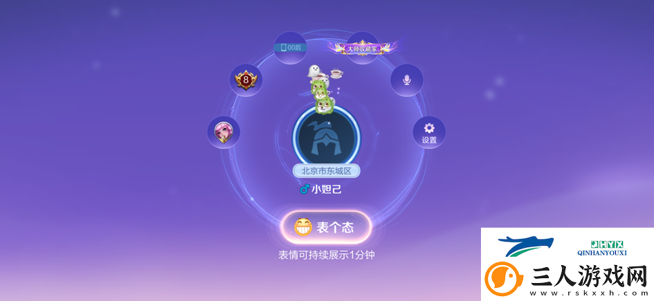王者荣耀2月13日更新了什么